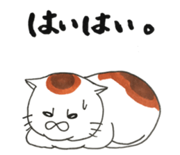 partner cat sticker #13359983