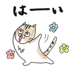 partner cat sticker #13359984