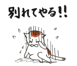 partner cat sticker #13359985