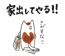 partner cat sticker #13359986