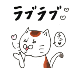 partner cat sticker #13359987