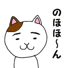 Melancholy animal sticker #13360311