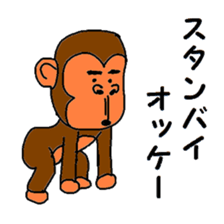 Melancholy animal sticker #13360337