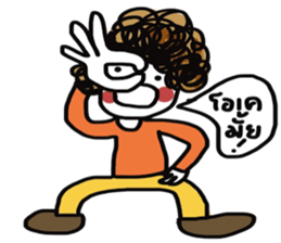 Busy sticker #13360397