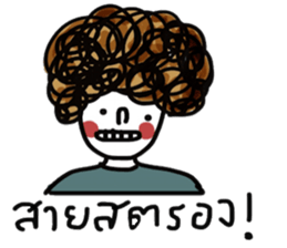 Busy sticker #13360398