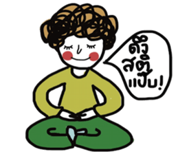 Busy sticker #13360399