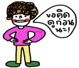 Busy sticker #13360400