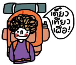 Busy sticker #13360403