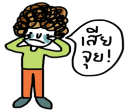 Busy sticker #13360407