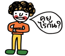 Busy sticker #13360413