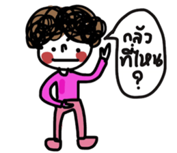 Busy sticker #13360415