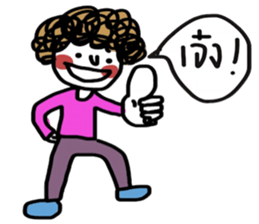 Busy sticker #13360425