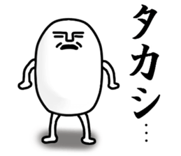 Takashi sticker sticker #13360510