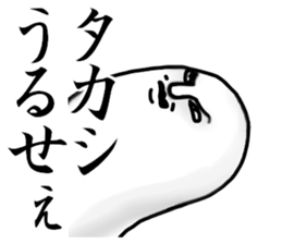 Takashi sticker sticker #13360511