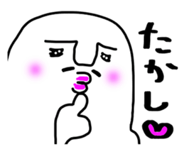 Takashi sticker sticker #13360512
