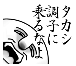 Takashi sticker sticker #13360513