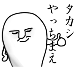 Takashi sticker sticker #13360514