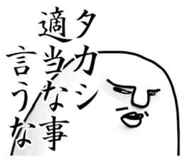 Takashi sticker sticker #13360515