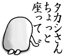 Takashi sticker sticker #13360516