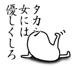 Takashi sticker sticker #13360519