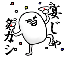 Takashi sticker sticker #13360520