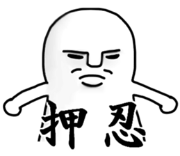 Takashi sticker sticker #13360521