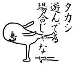 Takashi sticker sticker #13360522