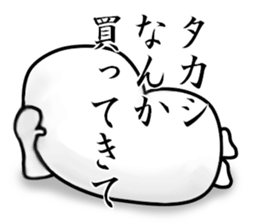 Takashi sticker sticker #13360524
