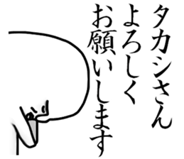 Takashi sticker sticker #13360526