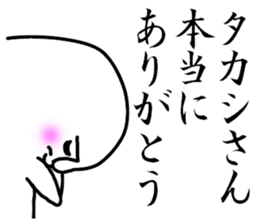 Takashi sticker sticker #13360527