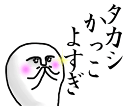 Takashi sticker sticker #13360528