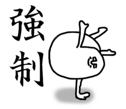 Takashi sticker sticker #13360529