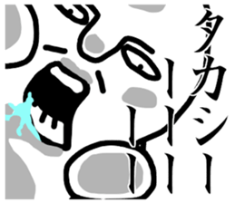 Takashi sticker sticker #13360531