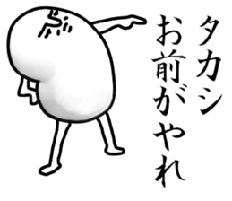 Takashi sticker sticker #13360533