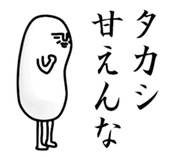 Takashi sticker sticker #13360537