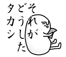 Takashi sticker sticker #13360541