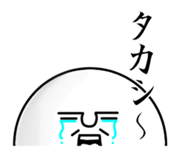 Takashi sticker sticker #13360542