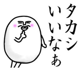 Takashi sticker sticker #13360543
