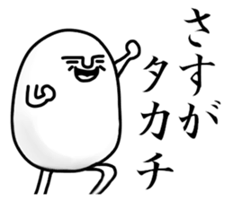 Takashi sticker sticker #13360545