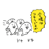 wa~izarasidayo 2 sticker #13360558