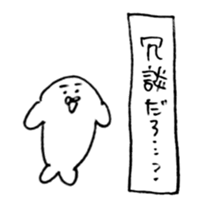 wa~izarasidayo 2 sticker #13360559