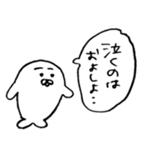 wa~izarasidayo 2 sticker #13360572