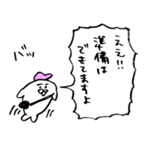 wa~izarasidayo 2 sticker #13360589