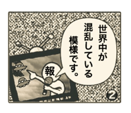 4 frame New Year greeting sticker #13360711