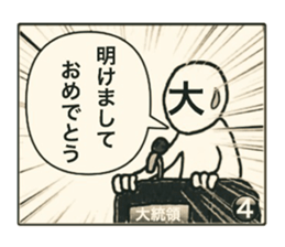 4 frame New Year greeting sticker #13360713