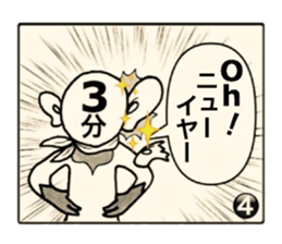 4 frame New Year greeting sticker #13360717