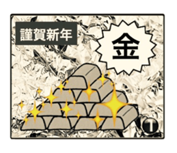 4 frame New Year greeting sticker #13360718