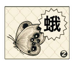 4 frame New Year greeting sticker #13360719