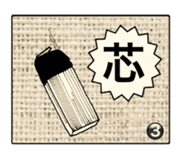 4 frame New Year greeting sticker #13360720