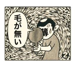 4 frame New Year greeting sticker #13360723